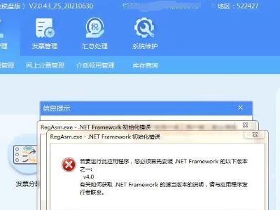 解决FF14运行错误17的方法（遇到FF14错误17的玩家必看！）