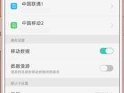 手机怎么查全网通,手机一扫，轻松掌握网络兼容性
