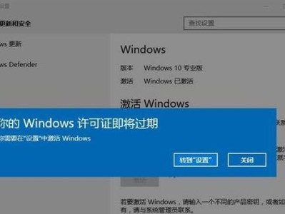 重装系统win10（从零开始，快速重装你的win10系统）