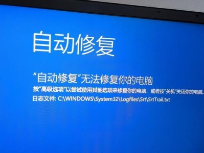 电脑蓝屏错误恢复指南（解决电脑蓝屏错误的有效方法和技巧）