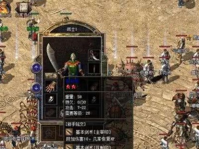Win7U盘PE装系统教程（详细教你使用U盘制作Win7PE，轻松安装系统）