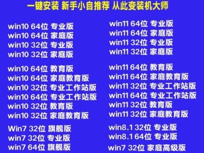 Win10U盘安装及分区教程（用U盘轻松安装Win10并优化硬盘分区）