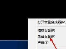电脑音量调节教程（轻松掌握电脑音量调节技巧）