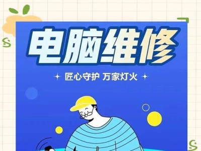 解决电脑共享文件需要密码错误的问题（共享文件密码错误的原因及解决方法）