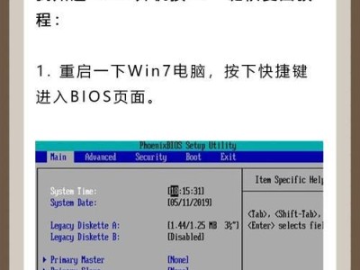 快速了解BIOS一键恢复功能（BIOS一键恢复功能的原理和操作方法）