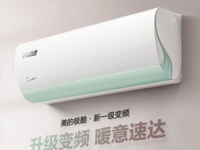 美的空调好不好用？详细评测揭秘！（美的空调性能如何？用户体验分享！）