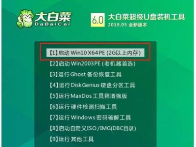 Win7系统启动教程（详解Win7系统启动步骤及关键设置，让您的电脑以最佳状态运行）