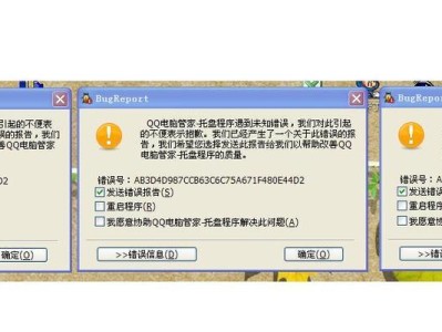 电脑弹出参数错误的处理方法（解决电脑弹出参数错误的简易指南）