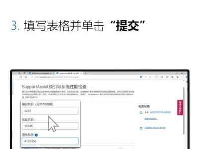 戴尔电脑错误2000-0333的解决办法（探索戴尔电脑错误2000-0333的原因与解决方案）