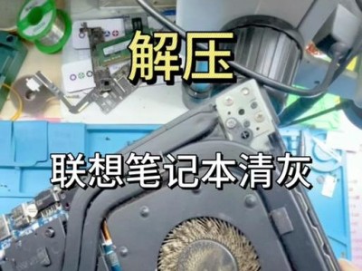 拯救者R720（解锁拯救者R720的性能潜力，助您畅享游戏与工作）