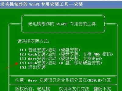 利用U盘制作启动盘的详细教程（轻松制作可启动的U盘，快速解决系统问题）