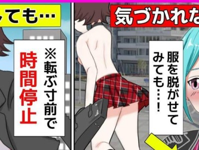 HTCT327T手机评测（HTCT327T手机的性能、功能、外观及用户体验全面解析）