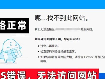 解决电脑连无线密码总是错误的问题（探索WiFi密码错误的原因与解决方案）