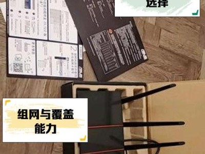 华硕AC55网卡的性能表现如何？（探究华硕AC55网卡的速度、稳定性和兼容性）