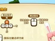 自制迷你电脑教程（简单实用的DIY迷你电脑制作方法）