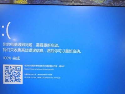 解读电脑日志错误（探索电脑日志错误的含义与解决方案）