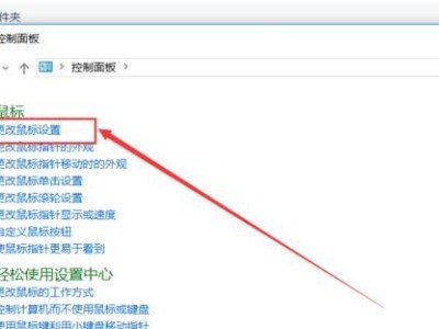 鼠标检测技术及其应用探析（深入解析鼠标检测技术的原理、方法与发展趋势）