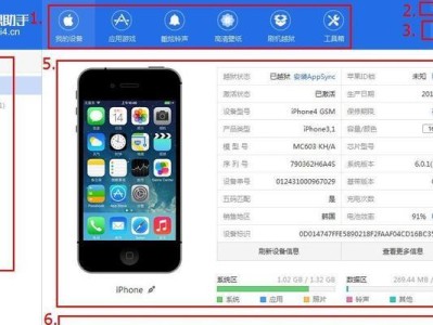 鼎盛达人电脑刷机教程（一步步教你如何刷机，轻松提升电脑性能）