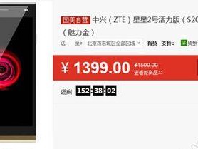 MTK6570处理器的性能和特点（探索MTK6570处理器的领先之处及应用前景）