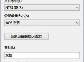 硬盘数据恢复与隐私保护（数据恢复服务在数据隐私保护中的挑战与应对）