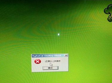 电脑显示C盘名称错误的解决方法（快速修复电脑C盘名称显示错误问题）
