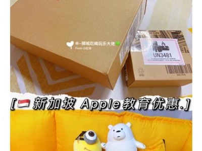 谷歌搜索山羊的奇妙效果（探索奇妙世界的搜索引擎奇迹）