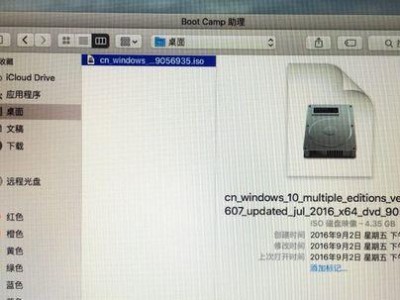 教你如何在苹果电脑上分区重装Win10系统（实用指南，轻松安装Windows10系统！）