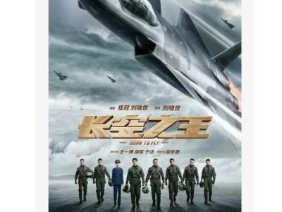 双辽雷宇手机（突破创新技术，让您体验前所未有的手机乐趣）
