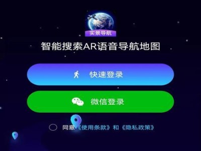 手机如何模拟电脑？（手机模拟电脑教程详解，帮你实现办公娱乐一体化！）