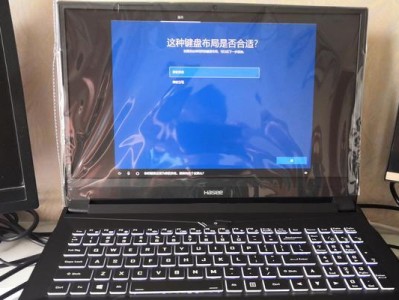 神舟TX7CT5DS装系统教程（手把手教你如何为神舟TX7CT5DS电脑安装操作系统）
