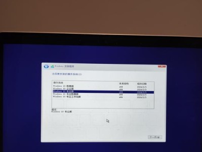 苹果投射电脑使用教程（学会如何使用苹果设备进行投射）