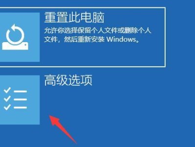 新手如何重装电脑系统（从头学习，轻松重装系统）