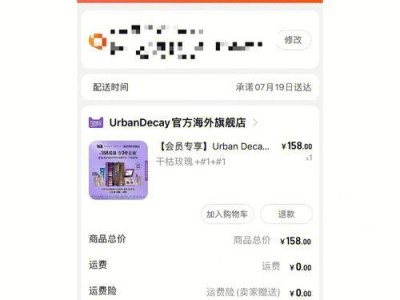 制作UD启动盘教程（一步步教你制作UD启动盘，解决电脑故障的利器）