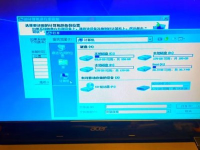 一个月未开机的电脑突然蓝屏，发生了什么？（电脑异常蓝屏故障分析与解决）