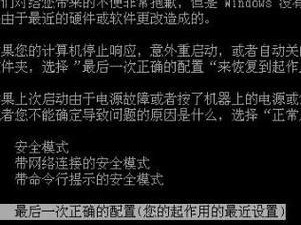使用大白菜XP光盘进行装机教程（详细步骤指南，让你轻松完成装机）