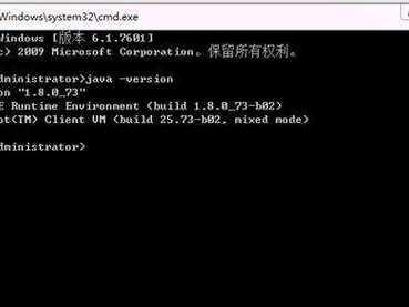 利用CMD命令强制关机的方法与注意事项（Windows操作系统下通过CMD命令快速关闭电脑）