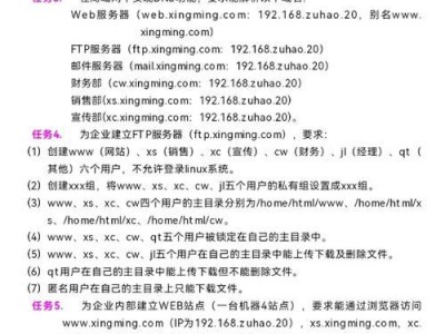 电脑自动获取DNS错误的原因（探索电脑自动获取DNS错误的各种情况及解决方法）