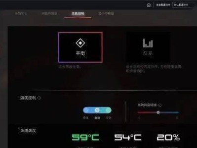 惠普暗影精灵win7操作指南（轻松掌握惠普暗影精灵win7系统的使用技巧）