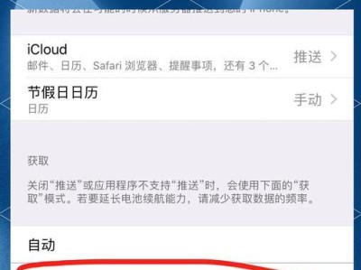 苹果手机怎么不自动更新系统,掌握更新主动权