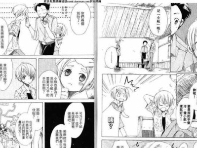 暴风魔镜4（全新升级的暴风魔镜4，为您带来无与伦比的视听享受与智能体验）