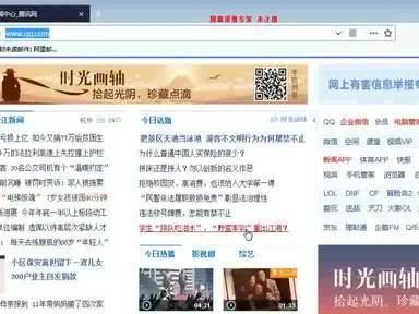 电脑乐园网页设计教程-从入门到精通（打造专业网页设计，揭秘电脑乐园独家技巧）