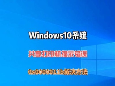 电脑显示错误，密没改？（探究电脑显示错误的神秘原因及解决方法）
