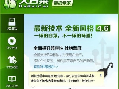 联想笔记本win7系统装机教程（详细步骤图解，让你快速掌握装机技巧）