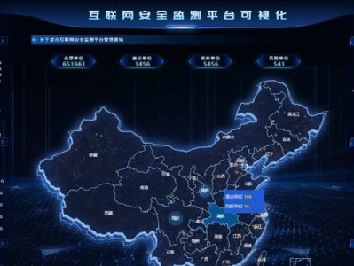 大数据可视化（揭开大数据时代的奥秘，探索数据背后的故事）