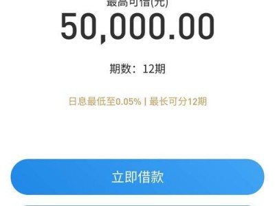 省呗分期（省呗分期怎么样？了解一下其优势和使用方法）