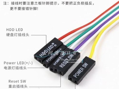 电脑接线教程（简单有效的确认方法及注意事项）