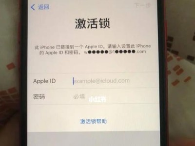 苹果6手机的ID切换问题（解析苹果6手机ID切换的步骤和注意事项）