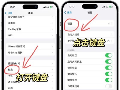 苹果手机的手写在哪里,便捷与创新的完美融合