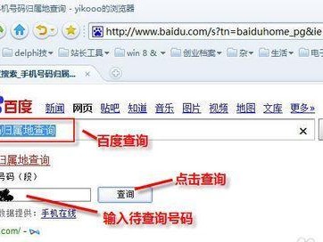 知道手机号怎么查地址,揭秘如何通过手机号查找地址