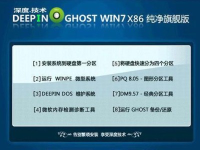 使用U盘安装Windows98系统教程（简单、快速、方便的安装步骤）